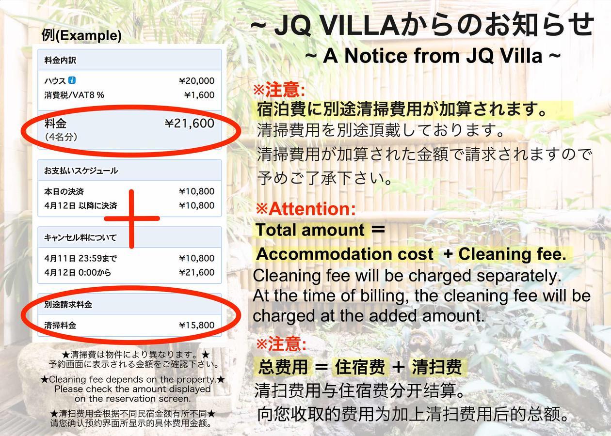 Villa Bianco 那覇市 エクステリア 写真